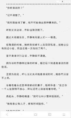 菲律宾黑名单系统史上全面介绍